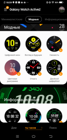 Samsung Galaxy Watch aktívny 2: číselníky