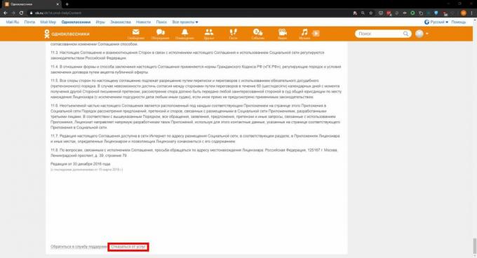 Ako odstrániť stránku v Odnoklassniki: kliknite na „Odmietnuť služby“