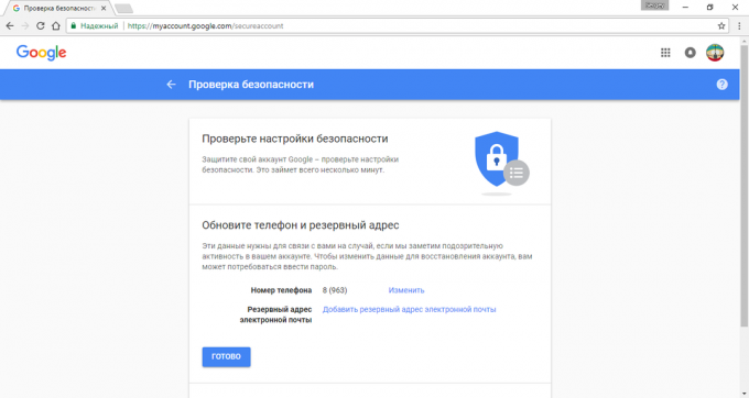 Ako mám vedieť, či Google hacknut účet: bezpečnostnú kontrolu