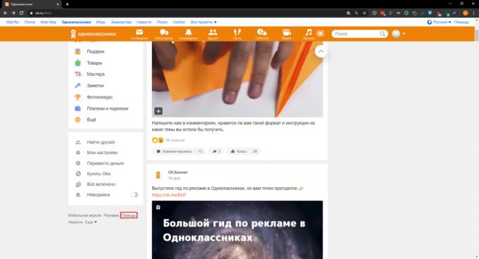 Ako vymazať profil v „Odnoklassniki“: kliknite na „Pomoc“