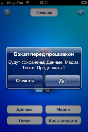Ilex pre iOS