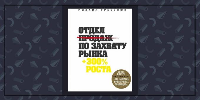 Knihy o podnikaní: "Predajný tím zachytenie trhu" Michail Grebenyuk