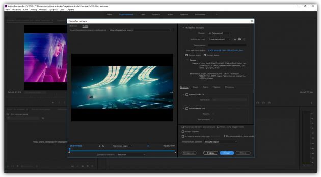 Ako zrýchliť video v Adobe Premiere Pro
