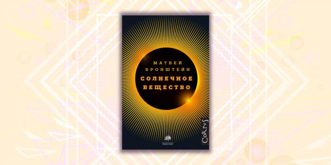 novej knihy: "Solar Matter" Matvei Bronstein