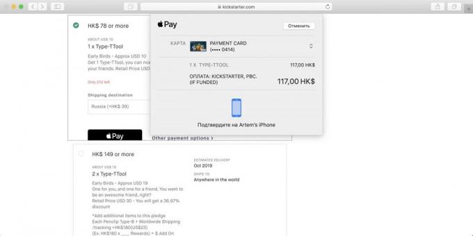 Ako nakupovať na Kickstarter: Kliknite na tlačidlo Apple platiť, alebo Ďalšie možnosti platby za inú platobnú metódu