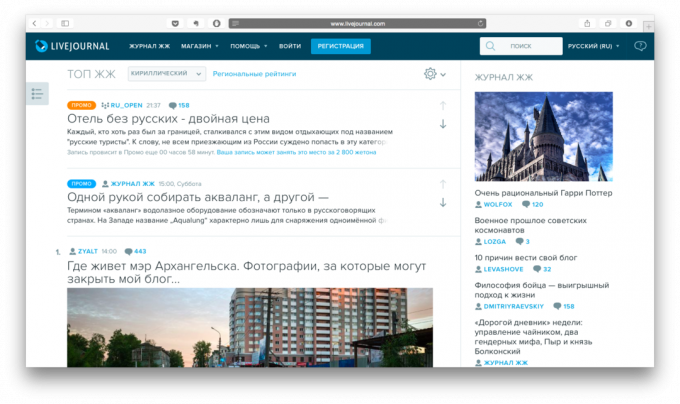 Blogovanie platformy: LiveJournal