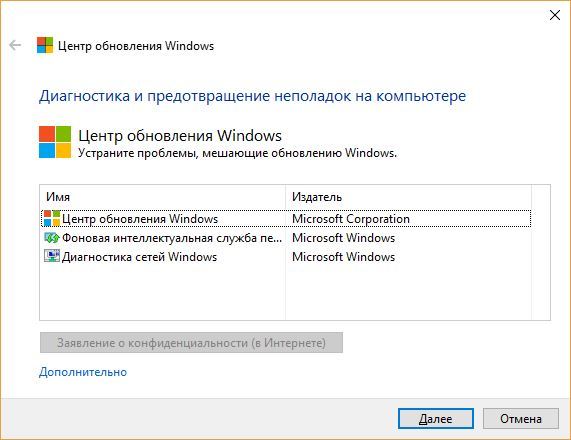 Spustiť Windows Update Riešenie problémov