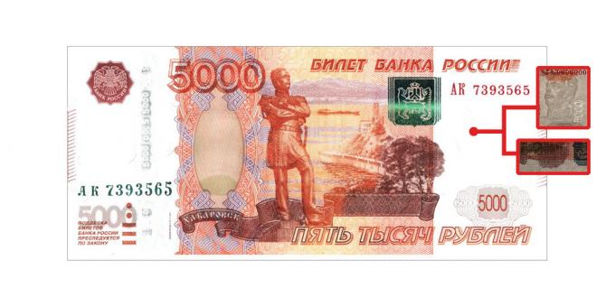 falšované peniaze: autenticita je k dispozícii na 5000 rubľov