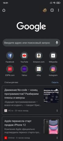 Desktop v MIUI 12