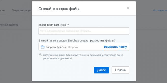 Dropbox: Súbory Požiadavka
