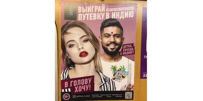 Ruská reklamné