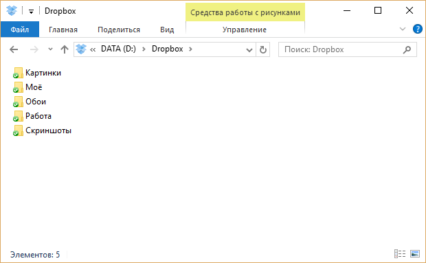 Ako obnoviť dáta: Dropbox