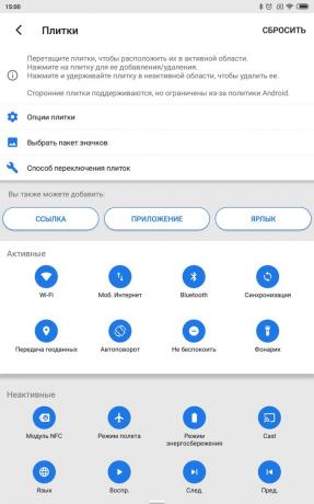 Nastavenie android: je možné zlepšiť záves