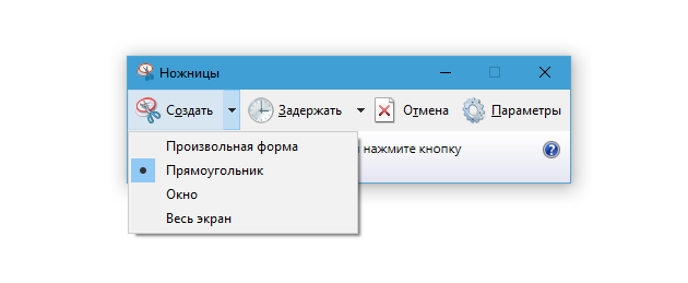 Ako urobiť snímku obrazovky na Windows: «Nožnice»