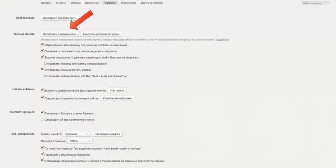 nastavenia prehliadača: Cookie v "Yandex. browser "