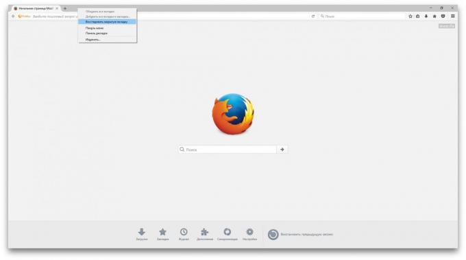 Ako obnoviť zatvorených kariet vo Firefoxe