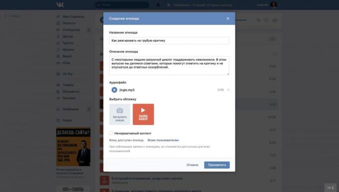 Podcasty "VKontakte"
