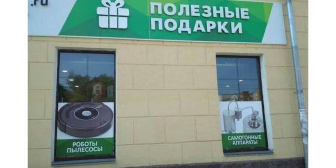 Ruská reklamné