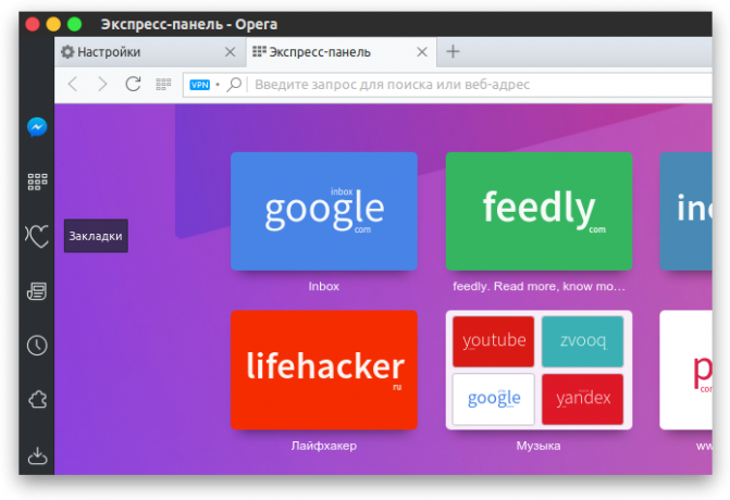 Opera Reborn sidebar