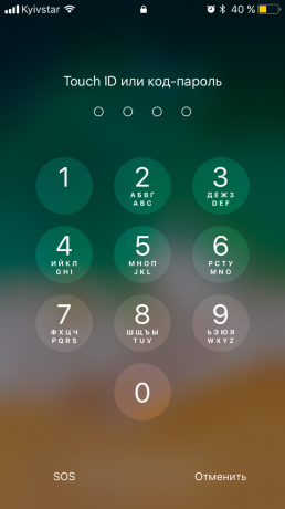 iOS 11: Zadanie hesla