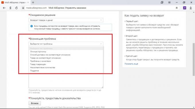 Ako vrátiť peniaze za tovar s aliexpress, kto nemal rád: Typ problému
