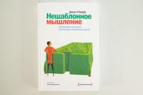 PREHĽAD:, nekonvenčné myslenie. Osvedčené metódy na dosiahnutie ambicióznych cieľov, "John O'Keeffe