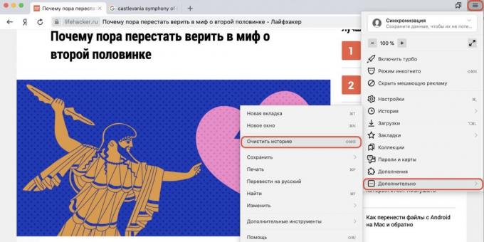 Ako vymazať históriu prehliadača, vo Yandex