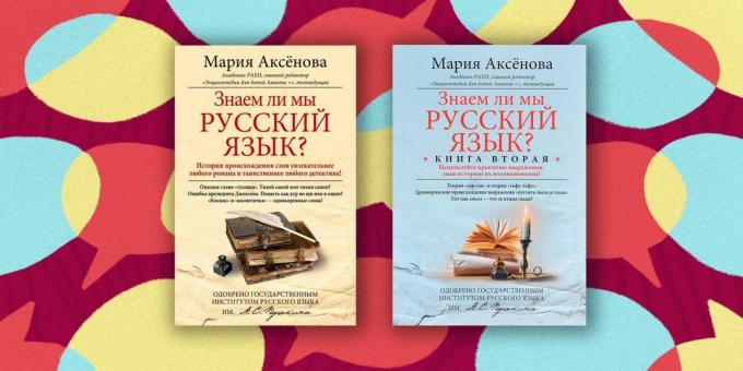 "Sme ruský jazyk vieme?" (2 objemy), Maria Aksenov