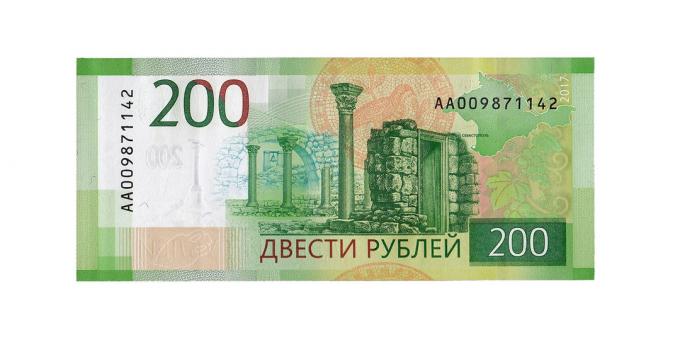 falšované peniaze: Backside 200 rubľov