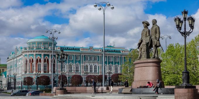 Pamiatky Jekaterinburg: Dom N. A. Sevastyanova