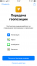 20 rýchle príkazy Siri v iOS 12 na každú príležitosť